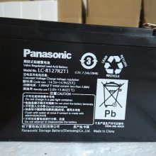 新闻：松下蓄电池12V24AH多少钱
