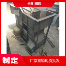 预制海边防浪块模具四角空心块模具