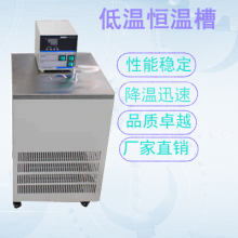 上海锦玟 高精度低温恒温槽gdh-3015 低温水槽