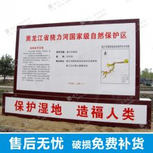 河南博艺自然保护区标识牌自然保护区宣传牌等各类标志牌专业生产厂家