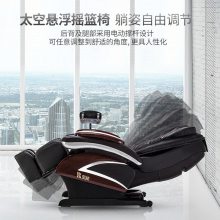 荣康rk-2106g按摩椅家用多功能全自动按摩椅电动全身按摩沙发椅子