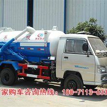 口碑好的路面冲洗车/路面冲洗车厂家