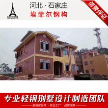 山东淄博轻钢别墅轻钢小别墅v别墅图纸消防别墅区规范图片