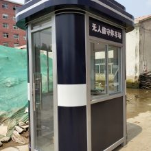 【无人值守岗亭 钢结构岗亭 停车场收费亭】图片