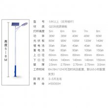 农村道路照明路灯 无杆太阳能路灯价格表