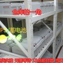 新闻：UPS电源10KVA型号参数价格