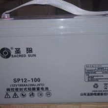 新闻：圣阳蓄电池12V24AH***报价
