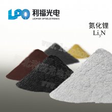 厂家直供99%氮化锂粉末 超细氮化锂 li3n