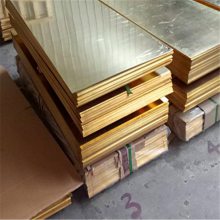 广东黄铜板 h70耐腐蚀黄铜板材 高纯度铜板 激光切割黄铜板