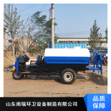 小型三轮雾炮洒水车_2立方柴油雾炮洒水车加工