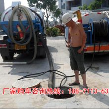 的清洗吸粪车/清洗吸粪车供应商