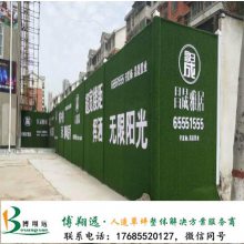 所以,人造草坪不忘城市,为方法文明操作助力前行.路亚米诺缔造初心图片