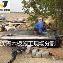 新闻“禹州供应变量的公司-直销沥青杉木板