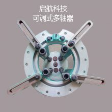 mu圆型可调式多轴器稳固耐用精密