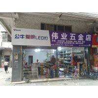 定做五金店门头招牌 壁墙广告连锁店门头铁皮吸塑发光字 吸塑字招牌