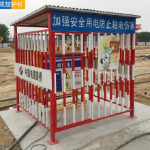 工地标准化一级二级配电箱防护棚 配电柜护栏基坑防护栏 防雨棚