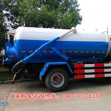 诚信推荐吸粪车/吸粪车公司