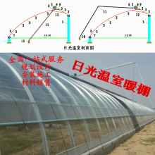 日光温室暖棚几字钢椭圆管大棚蔬菜薄膜大棚昱泰温室大棚材料安装施工