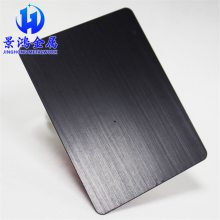 【佛山不锈钢拉丝黑古铜 304不锈钢金属装潢厂家】图片