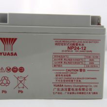 新闻：太阳能电瓶12V7AH价格