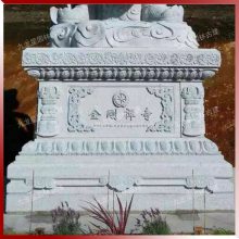 石材金刚座 寺庙佛像莲花底座 石雕须弥座制作厂家 九龙星