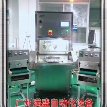 玩具合页模小型自动喷漆机 小型自动喷油机