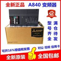 d740三菱变频器1.5kw fr-d740-1.5k-cht三菱变频广东代理商