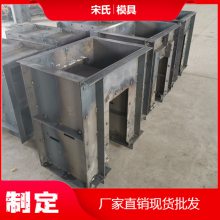 u型水渠模具泄水渠模具生产厂家