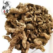 野三七价格/土三七/竹节七多少钱/白三七一公斤批发