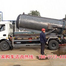 雁塔区清洗吸污车哪儿有卖