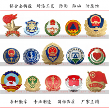 【人民调解徽 大型悬挂式调解徽章 调解室徽章标志 铝