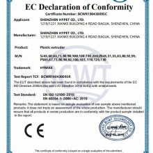 电流保护器EN60898认证