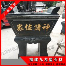 石雕香炉 花岗岩香炉 寺庙祠堂香炉