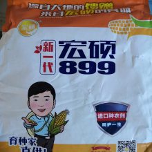 吉林省审定 高产玉米种子品种 吉农玉309 红轴大穗产量高