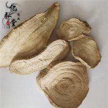 大罗伞价格/铁凉伞多少钱/凉伞遮珍珠一公斤批发