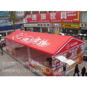 供应提供深圳户外特卖帐篷搭建服务