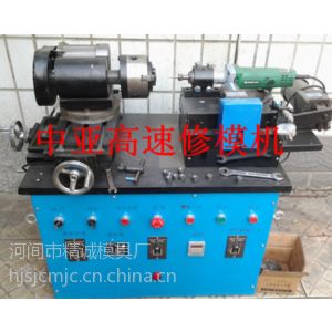 模具内孔修磨机 拉丝模具修模机 拔丝模具修模机 高速