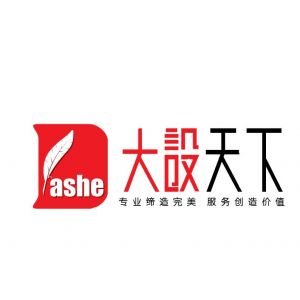 供应福州标志设计,福州印刷制作,福州广告摄影梭子蟹炒年糕咋炒图片