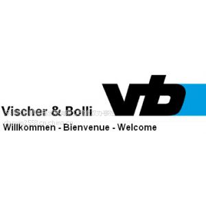 供应瑞士威博(vischer & bolli)零点定位快速夹具