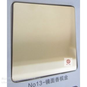 共找到35条"玫瑰金不锈钢板价格"报价信息