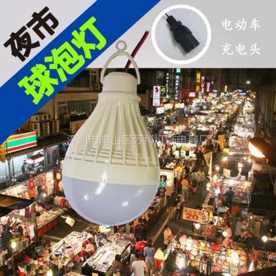 地摊灯/地摊光源/夜市光源/夜市灯/充电led灯/12led/摆地摊灯 直流