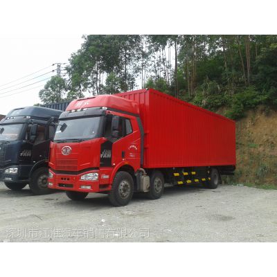 深圳解放前四后四240马力|解放厢式货车|j6栏板卡车|j5载货车|销售|尾
