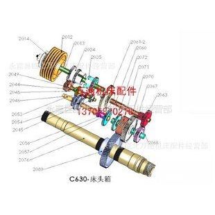 供应沈阳机床厂 c630 车头箱装配图