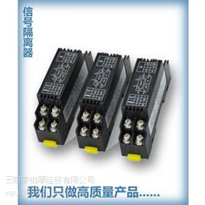 ws1562无源过程电流隔离器