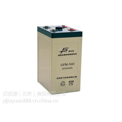 gfm500-2蓄电池固定性密封铅酸蓄电池2伏500安