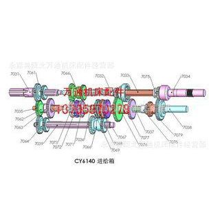 供应云南机床厂cy6140走刀箱装配图 云南机床厂