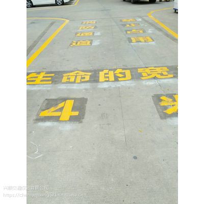 深圳交通指挥标线划线 车位设计规划 消防安全通道划线