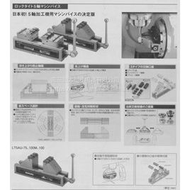 ナベセ(株)eron虎钳等工作辅要工具