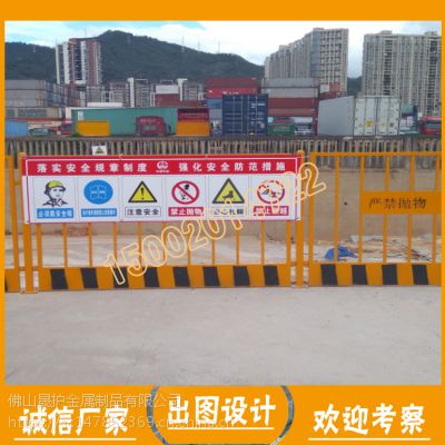 广州东莞工地临边防护网 建筑基坑护栏网警示安全围栏