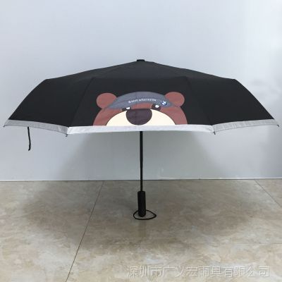 新款bmw小熊雨伞 原厂***三折自动开收宝马 ***4s汽车礼品伞